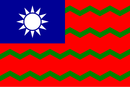 Imperial Maritime Customs Service